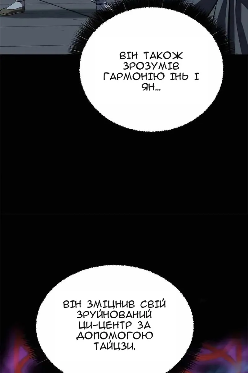 Сторінка 91