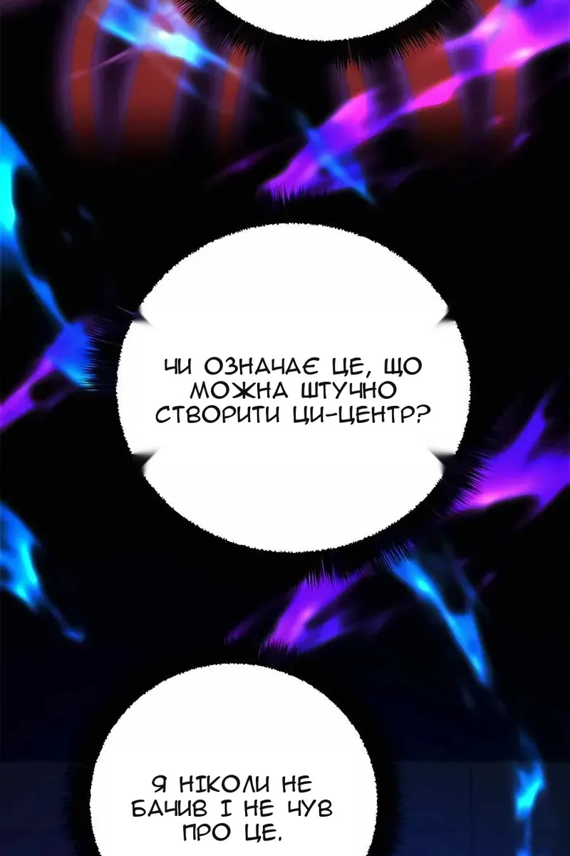 Сторінка 93