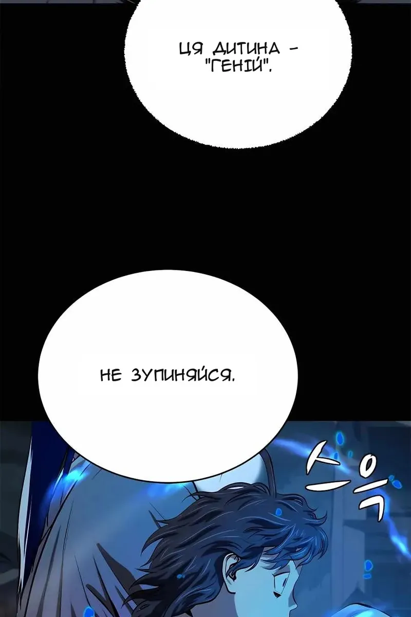 Сторінка 95