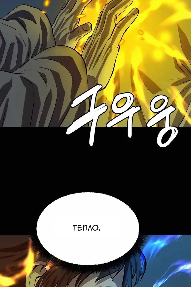 Сторінка 99