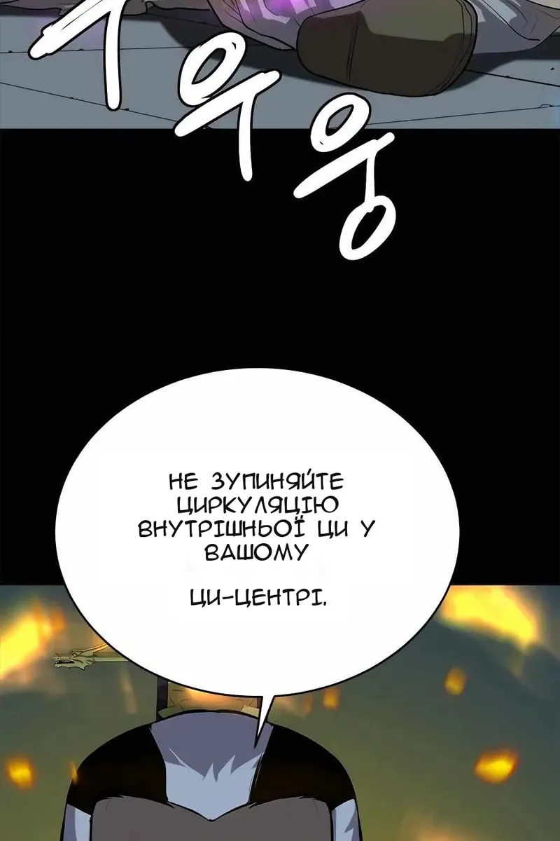 Сторінка 102