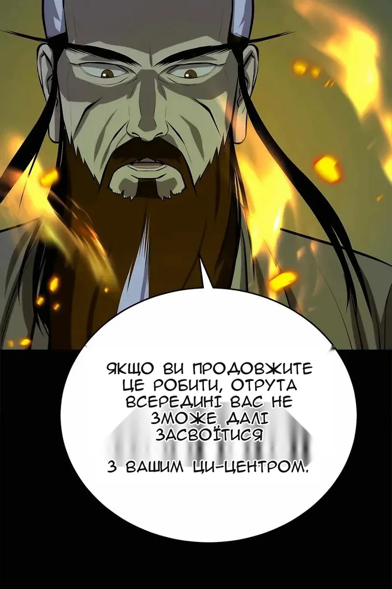 Сторінка 103