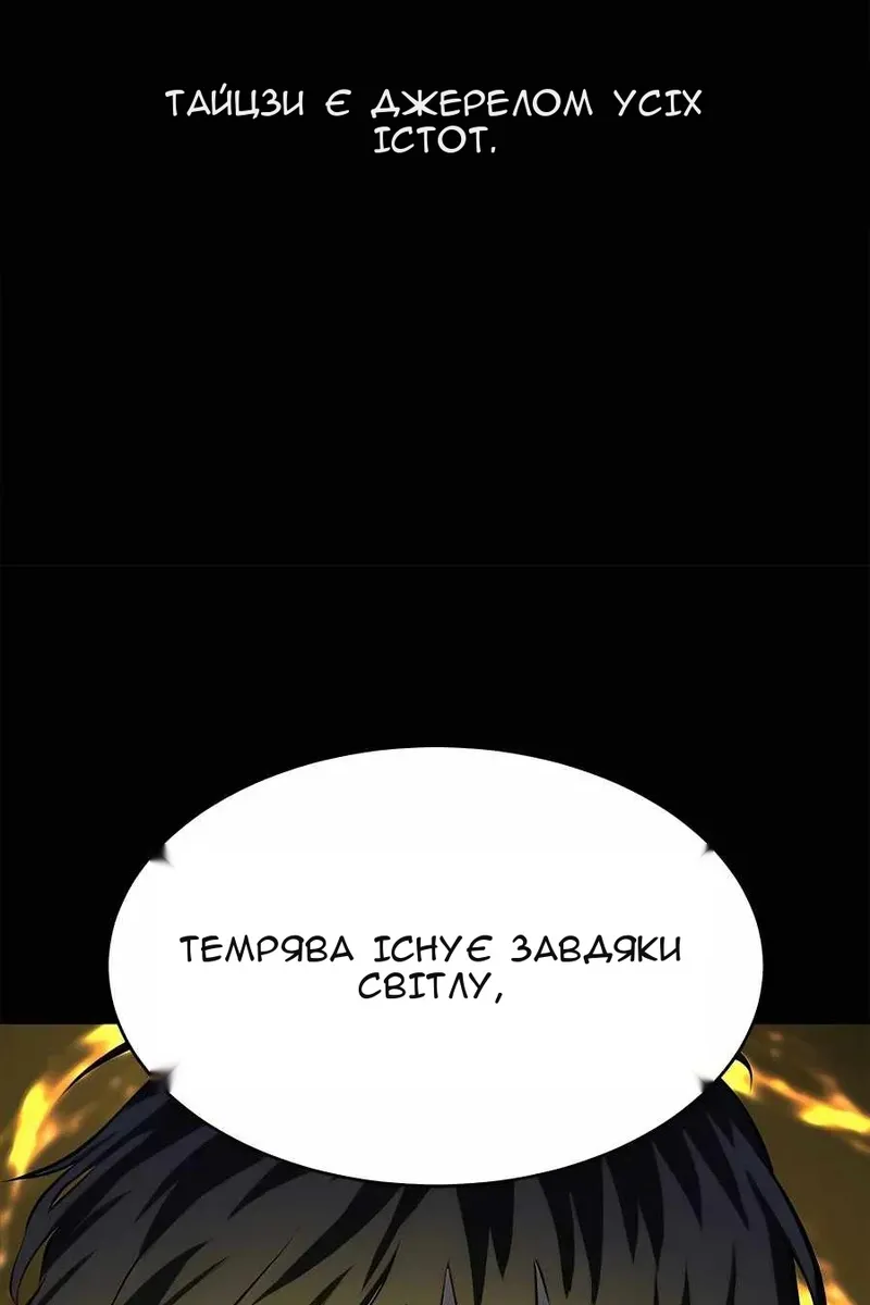 Сторінка 105