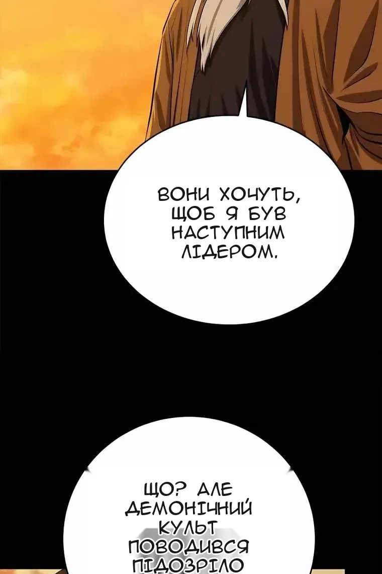 Сторінка 3