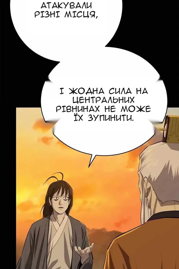 Сторінка 5