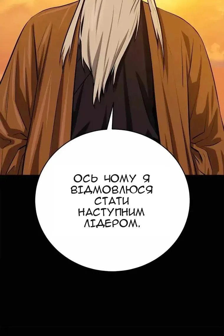 Сторінка 7