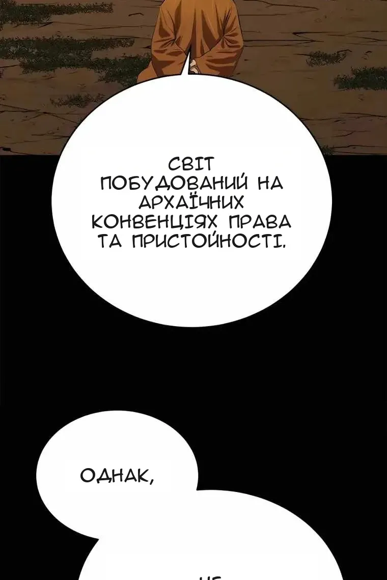 Сторінка 9