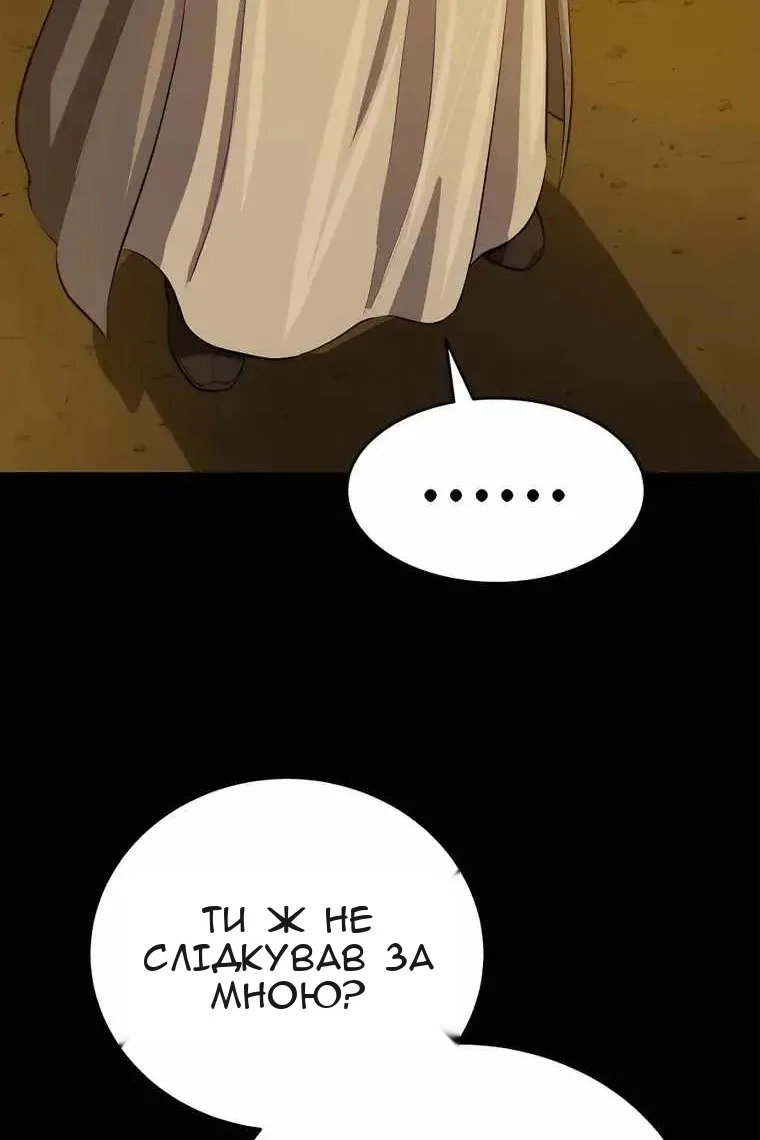 Сторінка 11