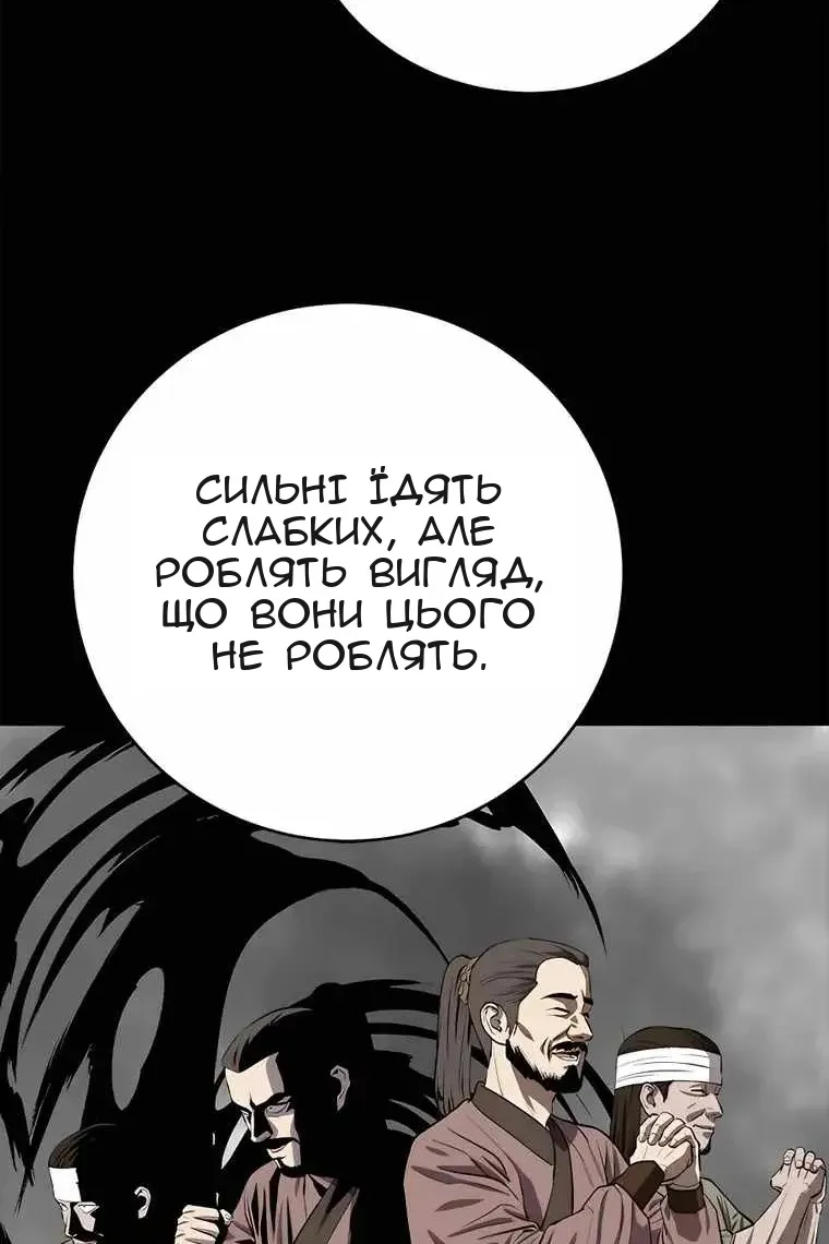 Сторінка 13