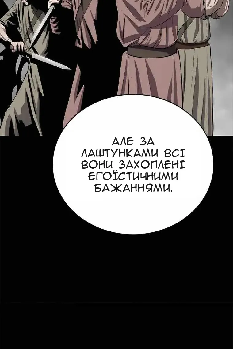 Сторінка 14
