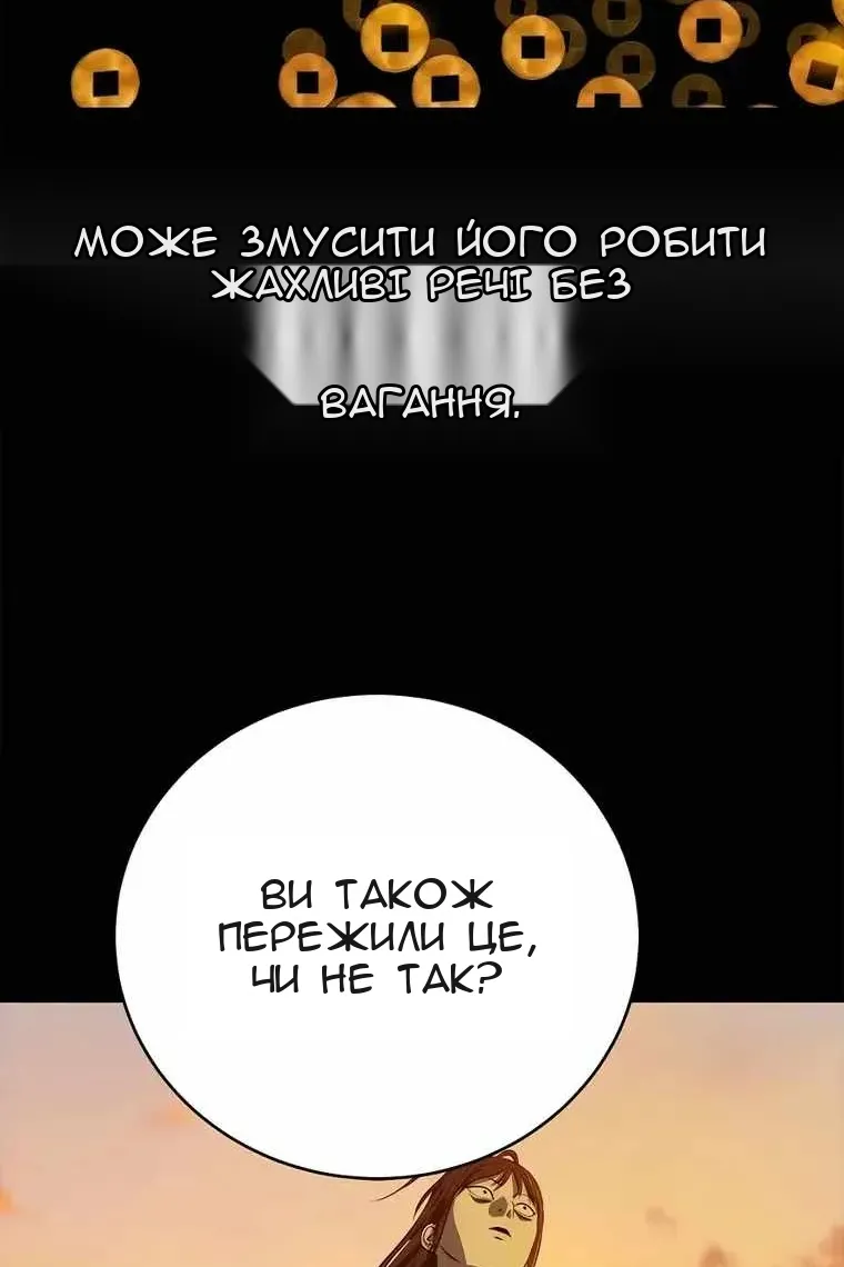 Сторінка 16