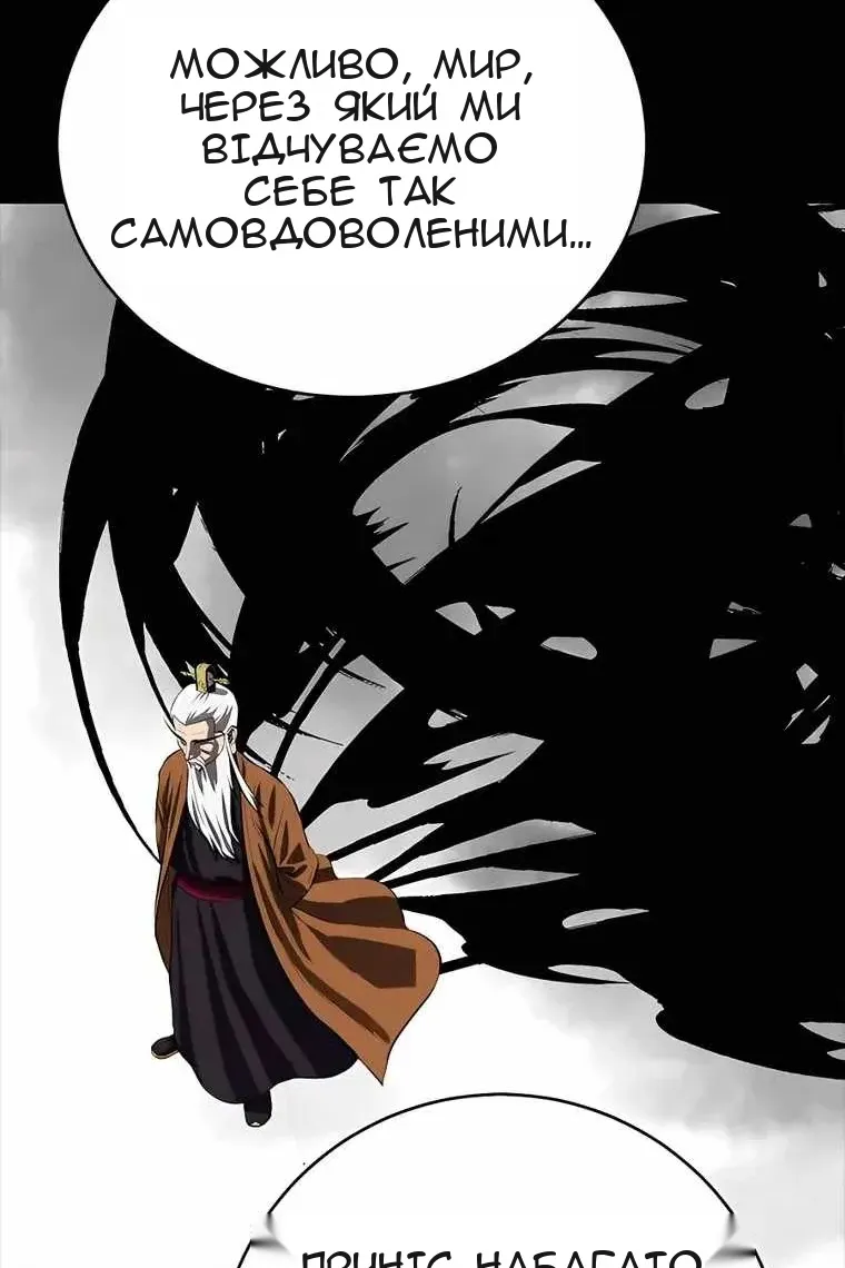 Сторінка 18