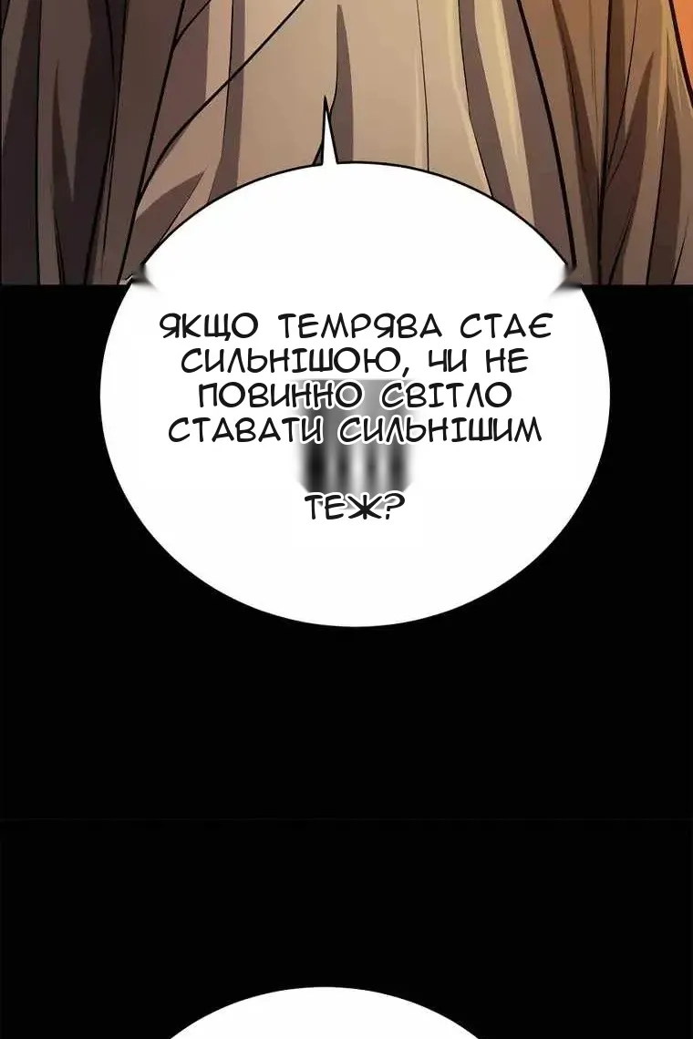 Сторінка 21