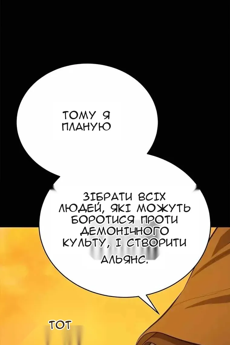 Сторінка 23