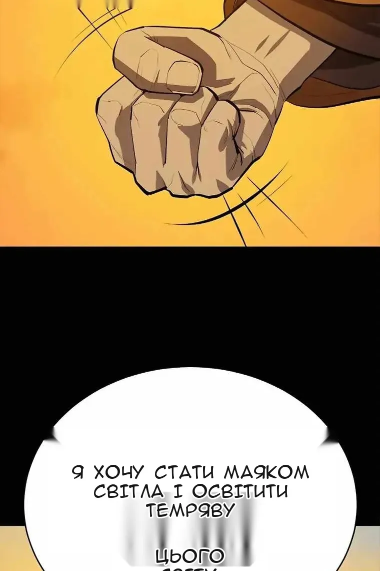 Сторінка 24