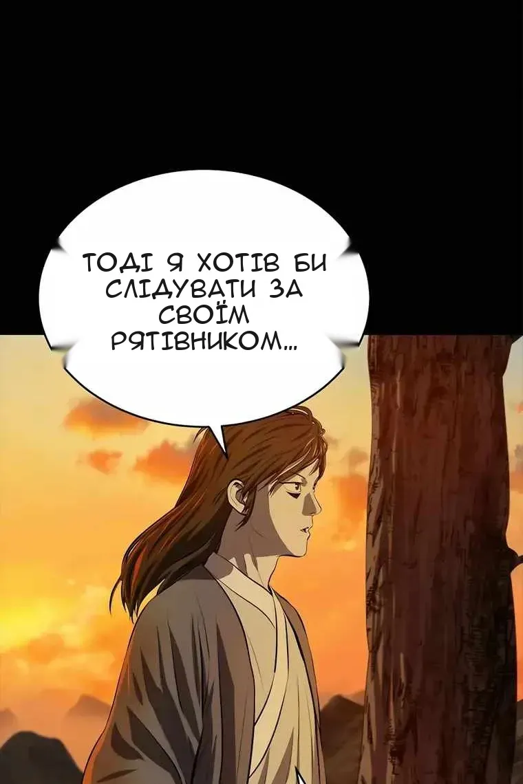 Сторінка 26