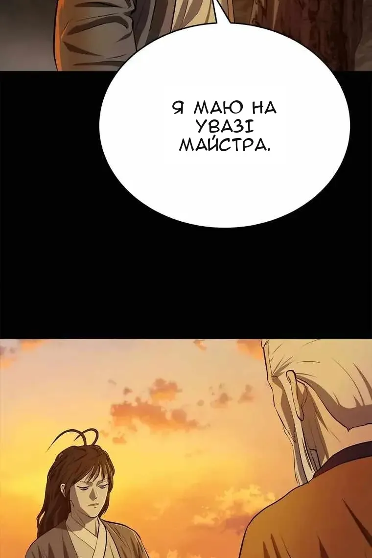 Сторінка 27