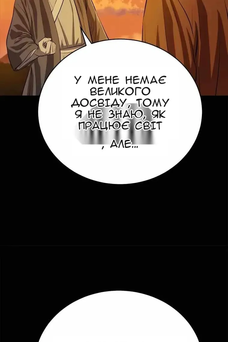 Сторінка 28