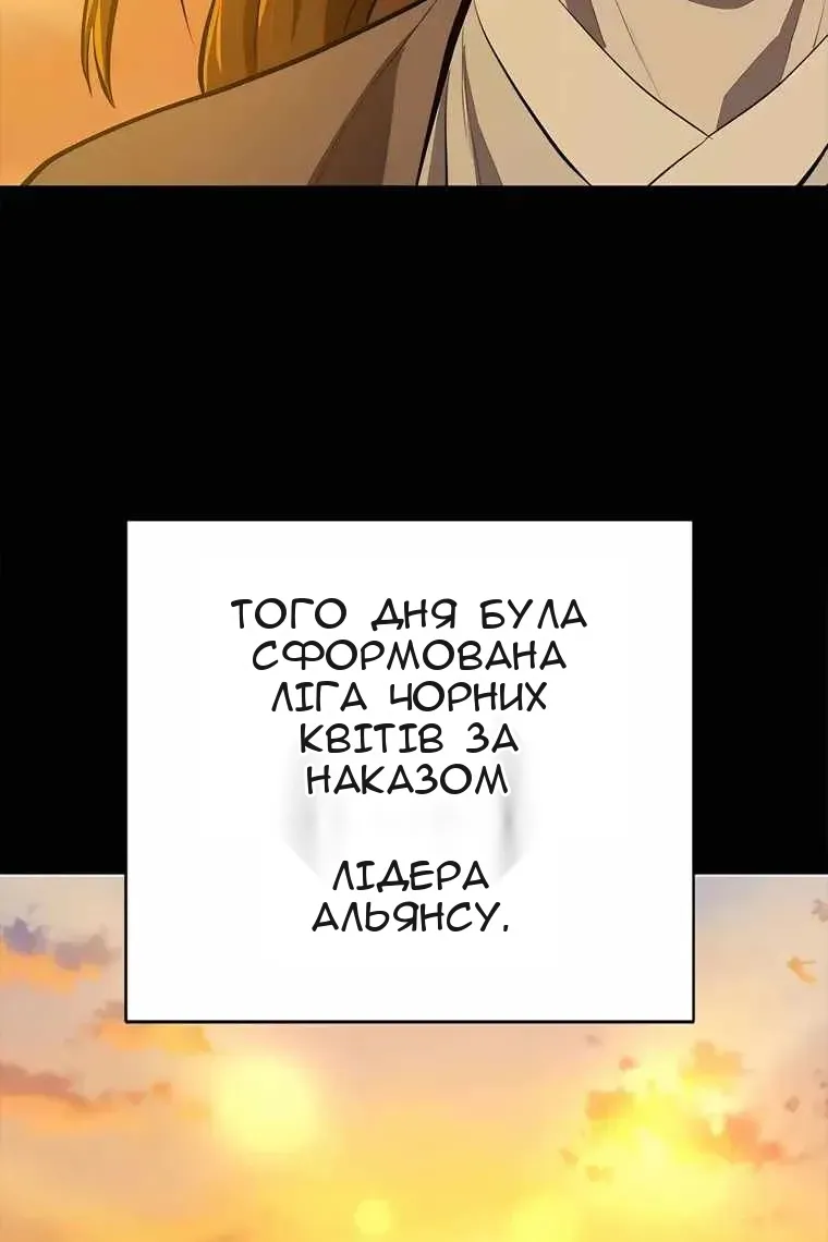 Сторінка 30