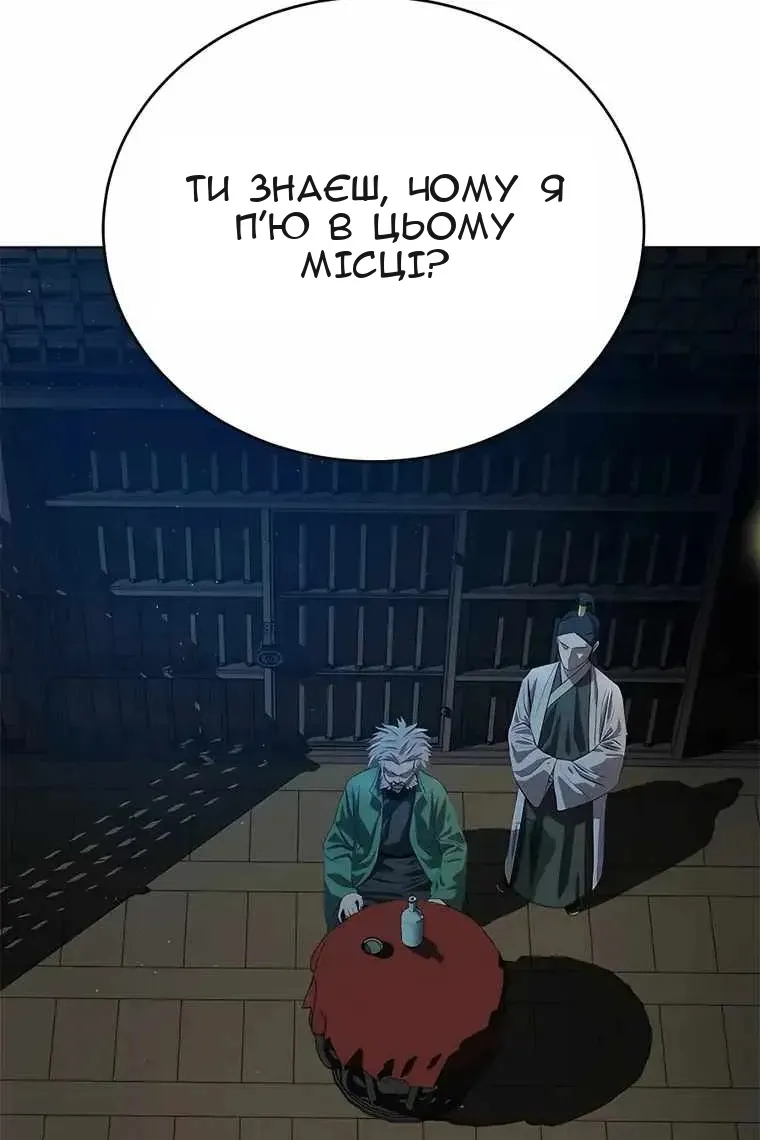 Сторінка 34