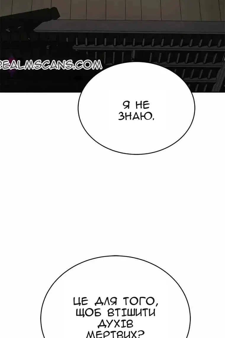 Сторінка 35