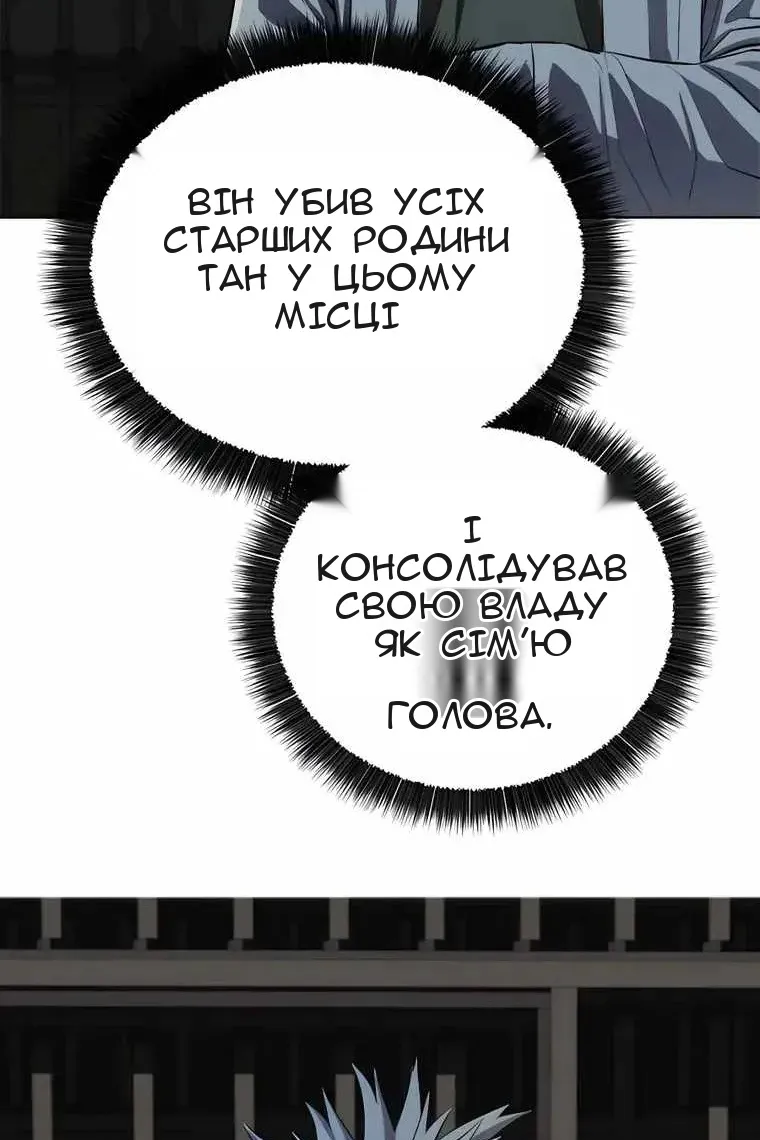 Сторінка 39