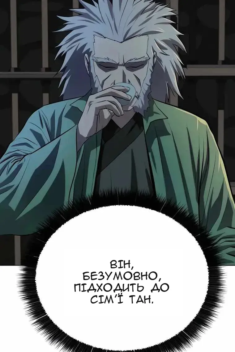 Сторінка 40