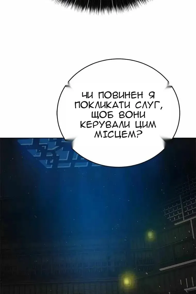 Сторінка 41
