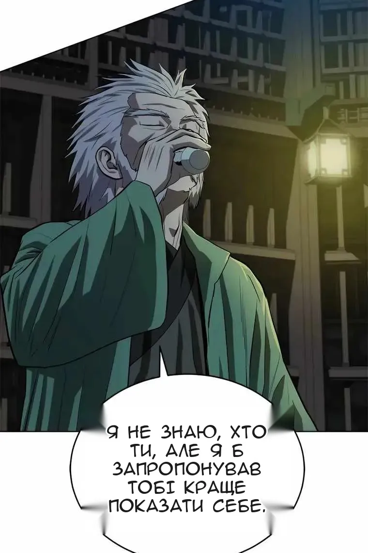 Сторінка 45