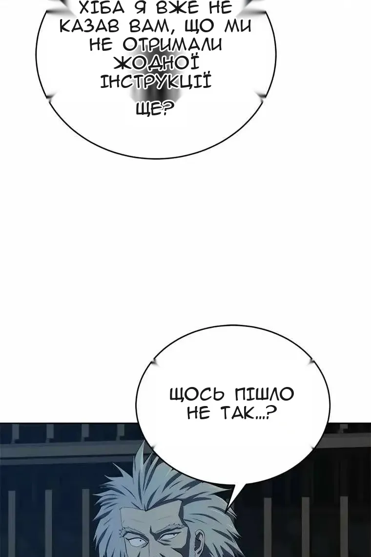 Сторінка 49