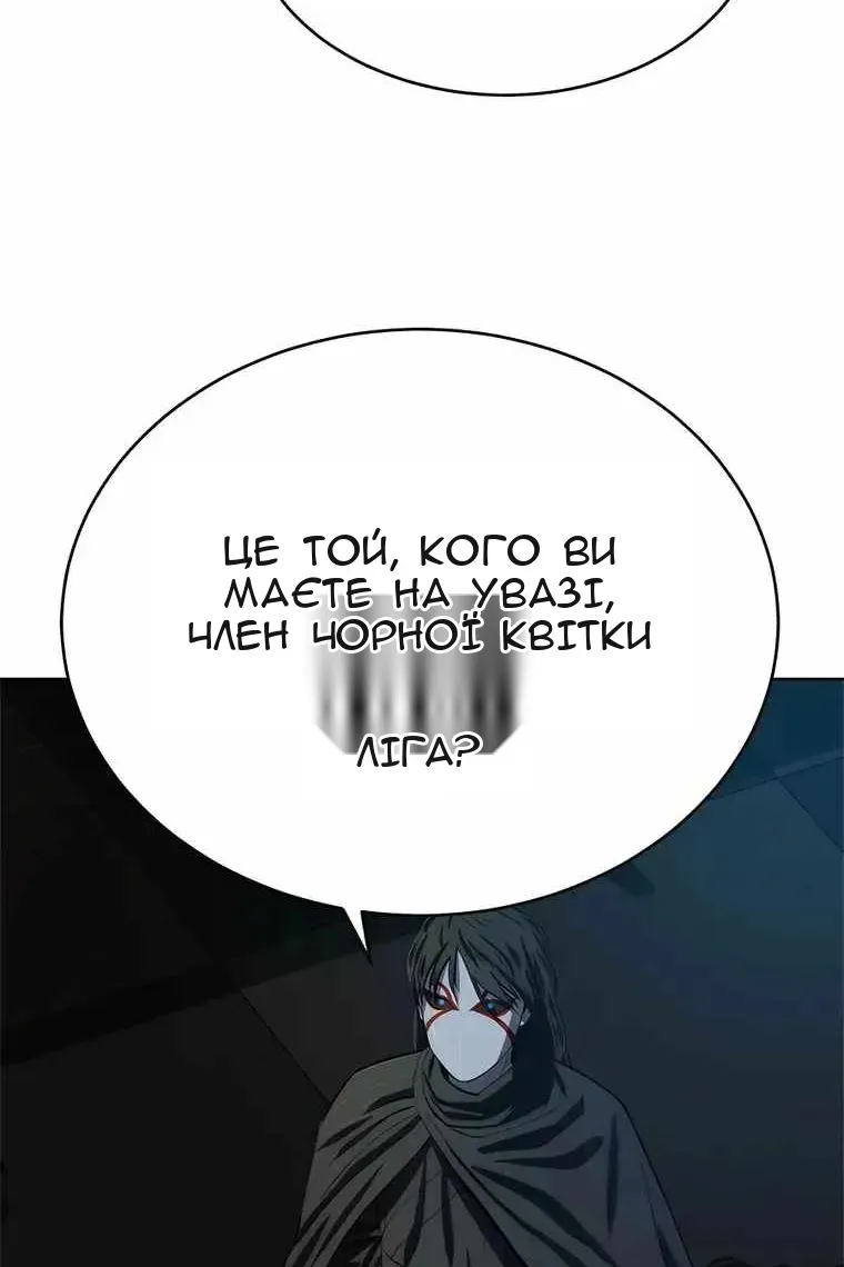 Сторінка 53