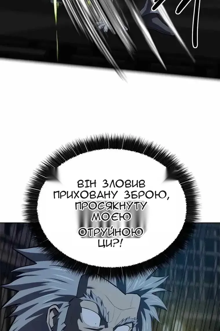 Сторінка 58