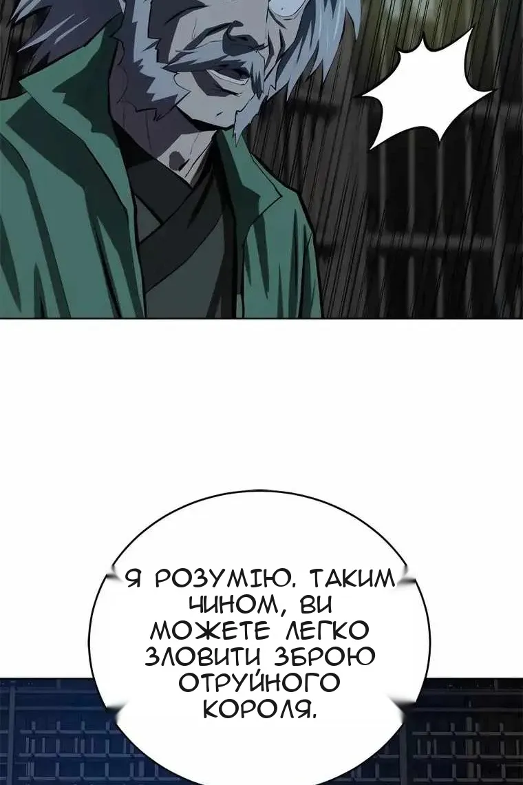 Сторінка 59
