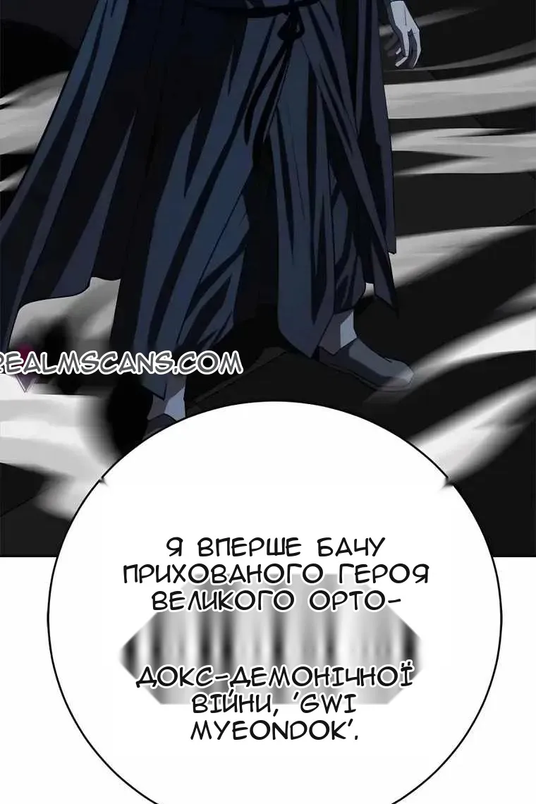 Сторінка 62