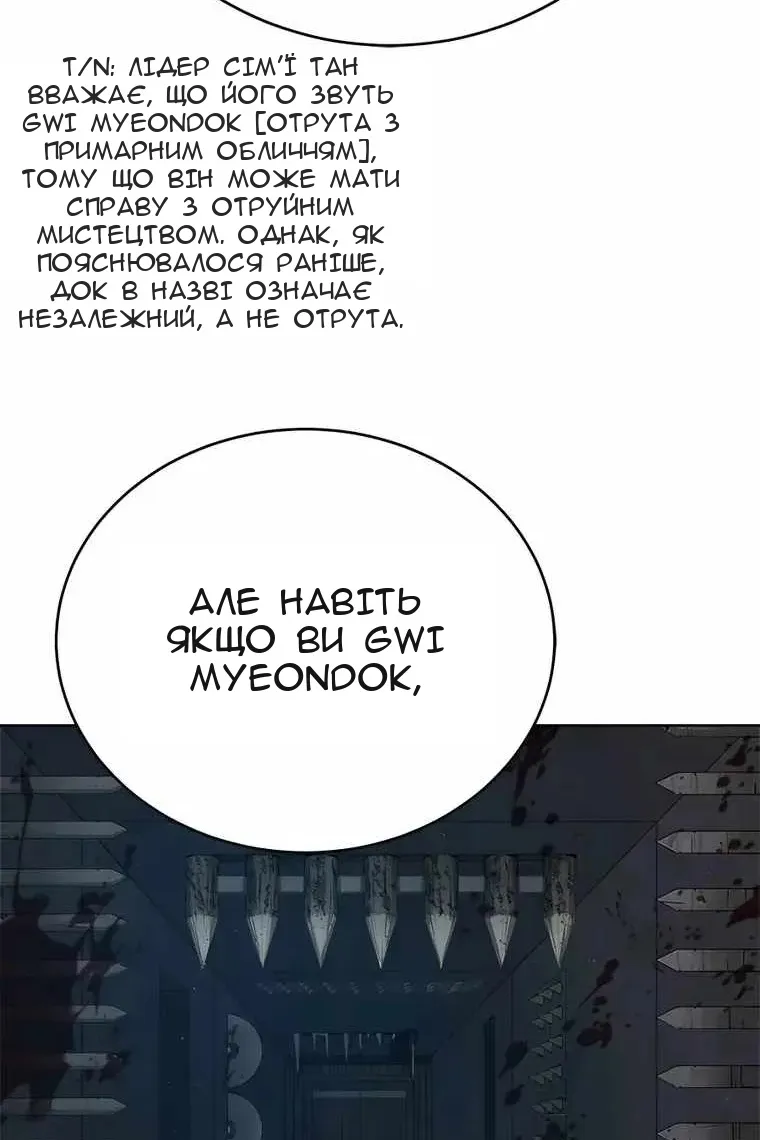 Сторінка 63