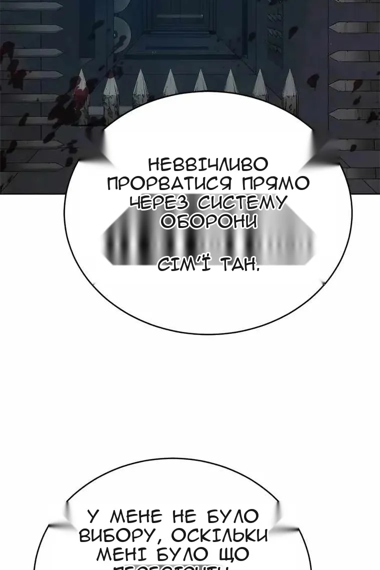 Сторінка 64