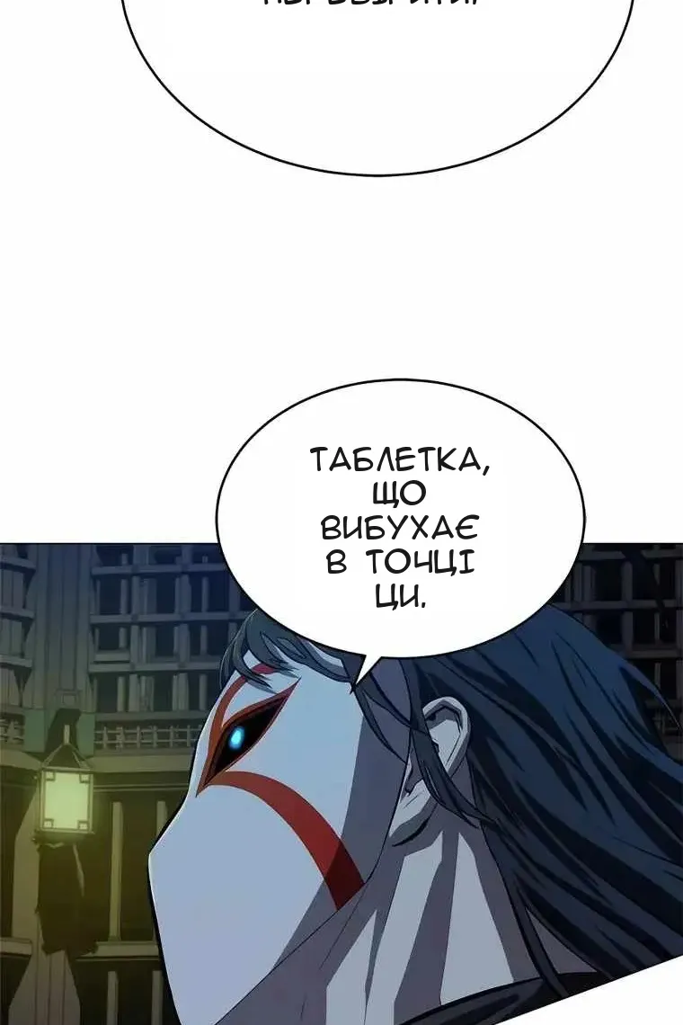 Сторінка 66