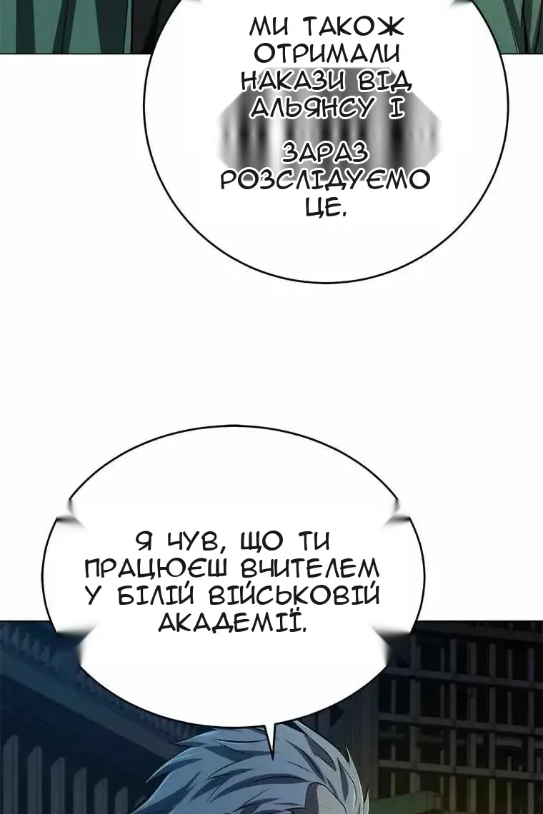 Сторінка 68
