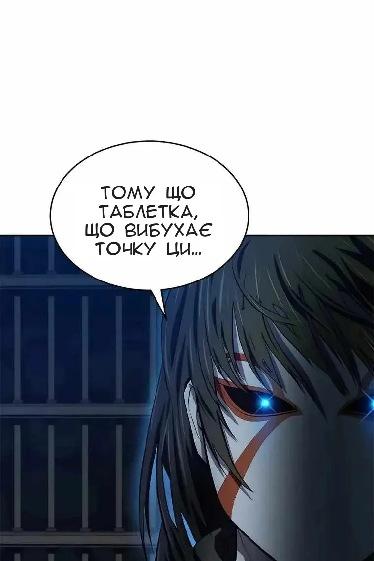 Сторінка 70
