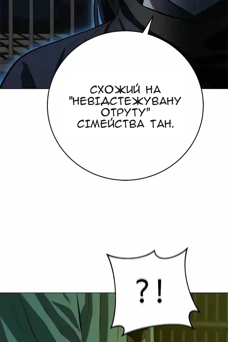 Сторінка 71