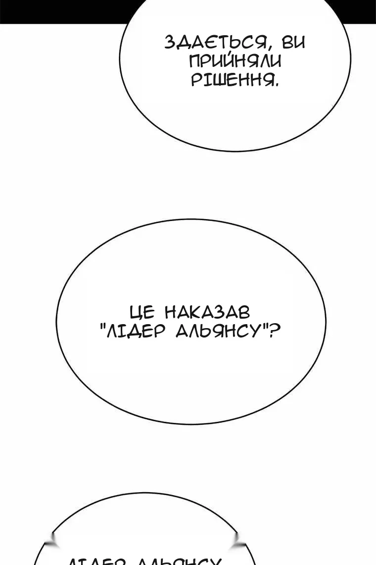 Сторінка 78