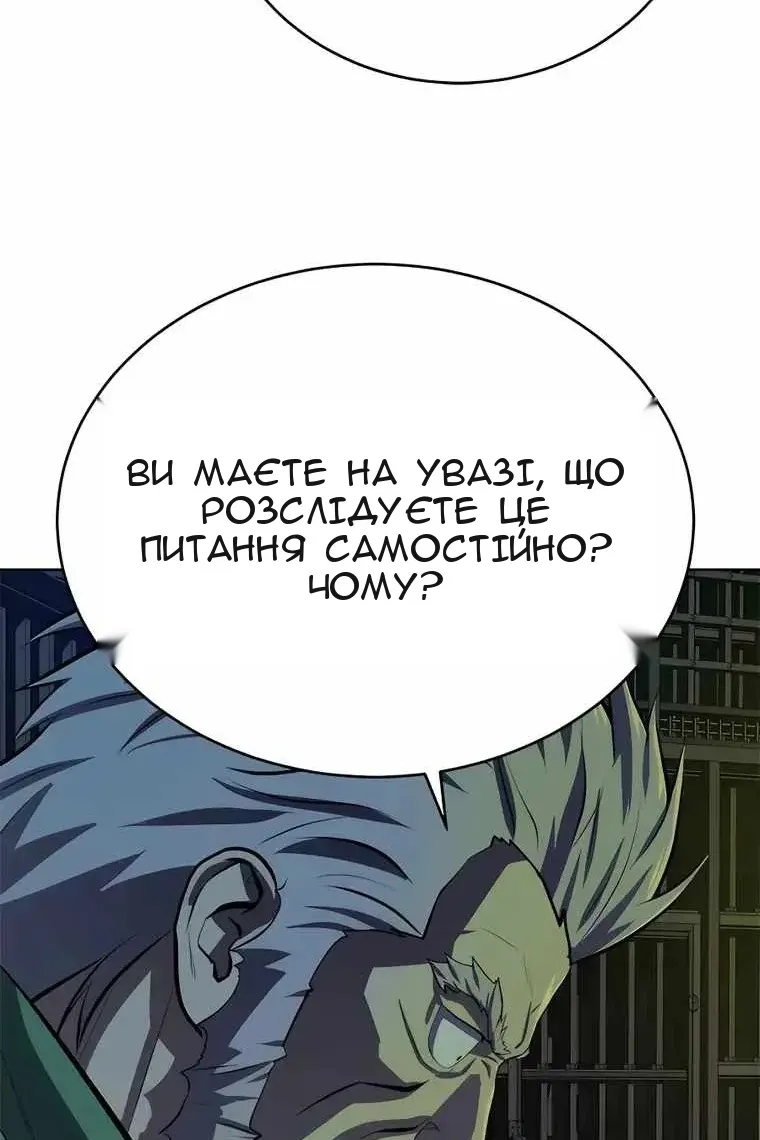 Сторінка 80