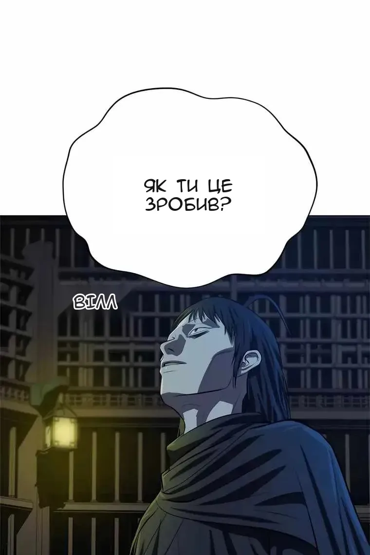 Сторінка 85