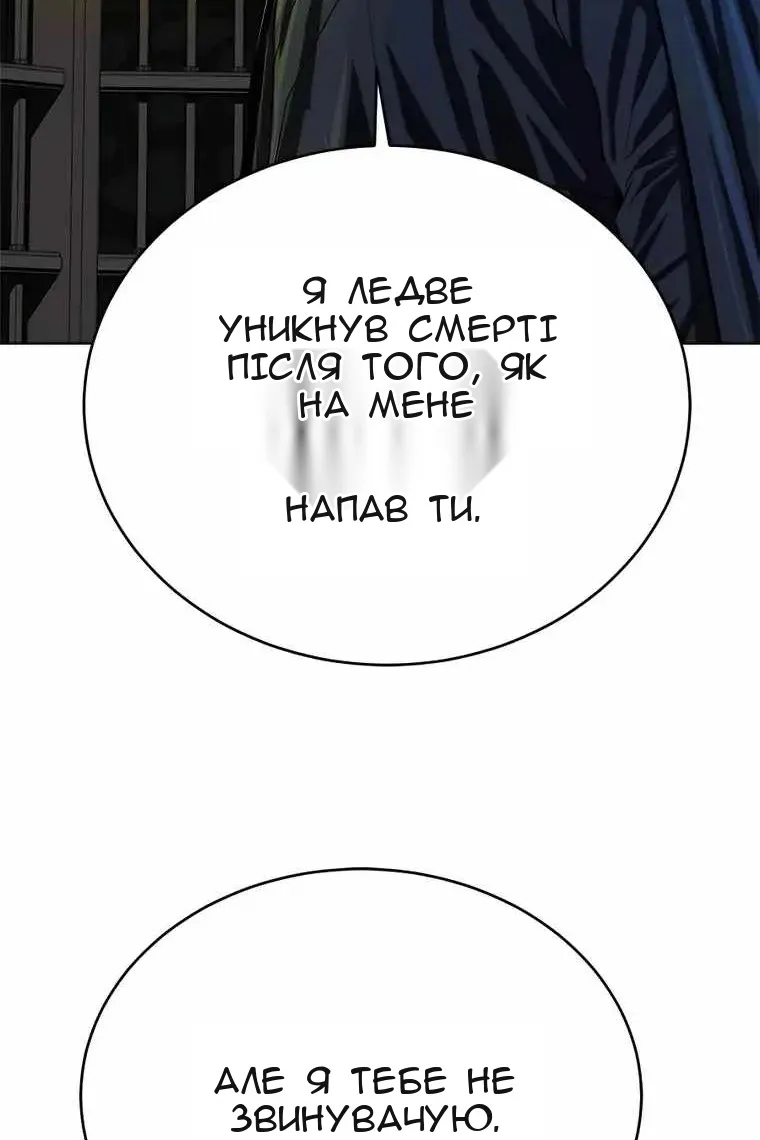 Сторінка 86