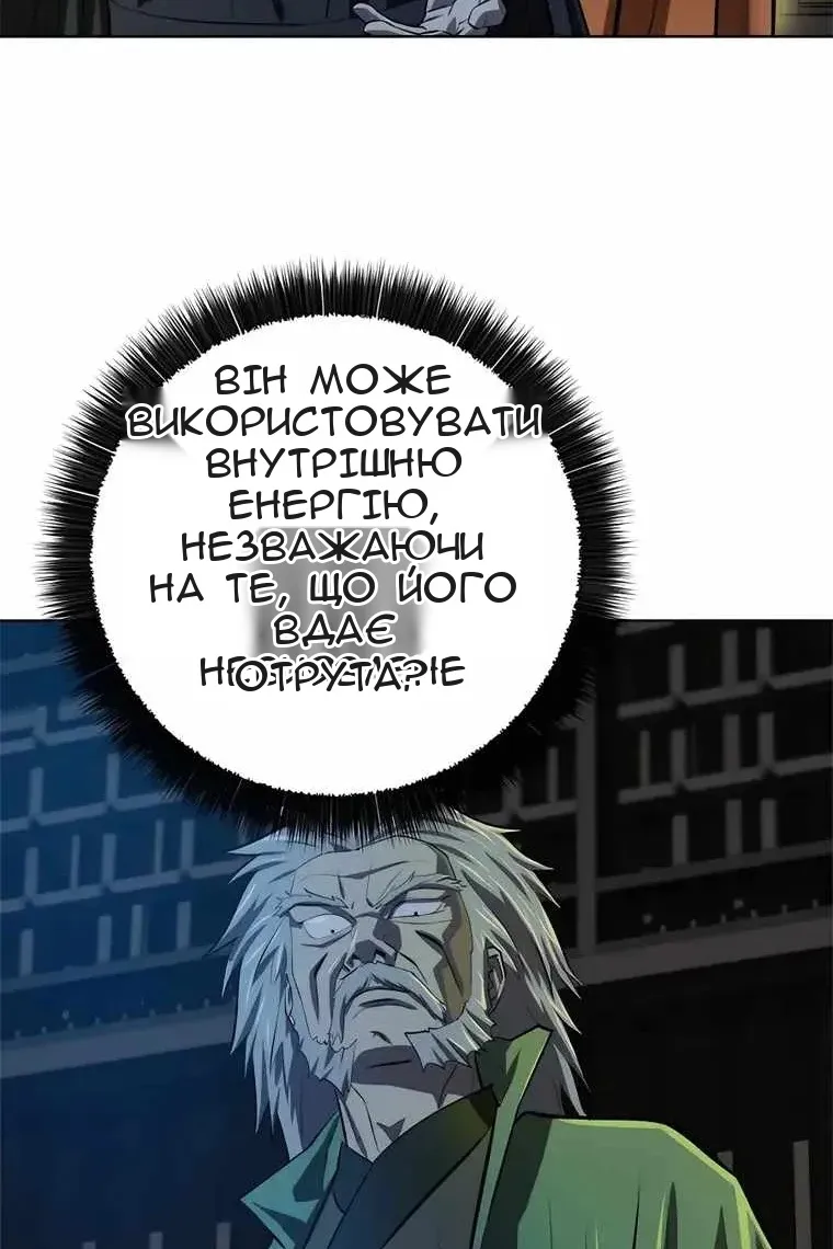 Сторінка 89