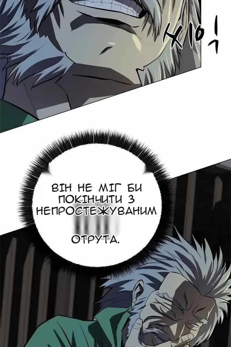 Сторінка 91