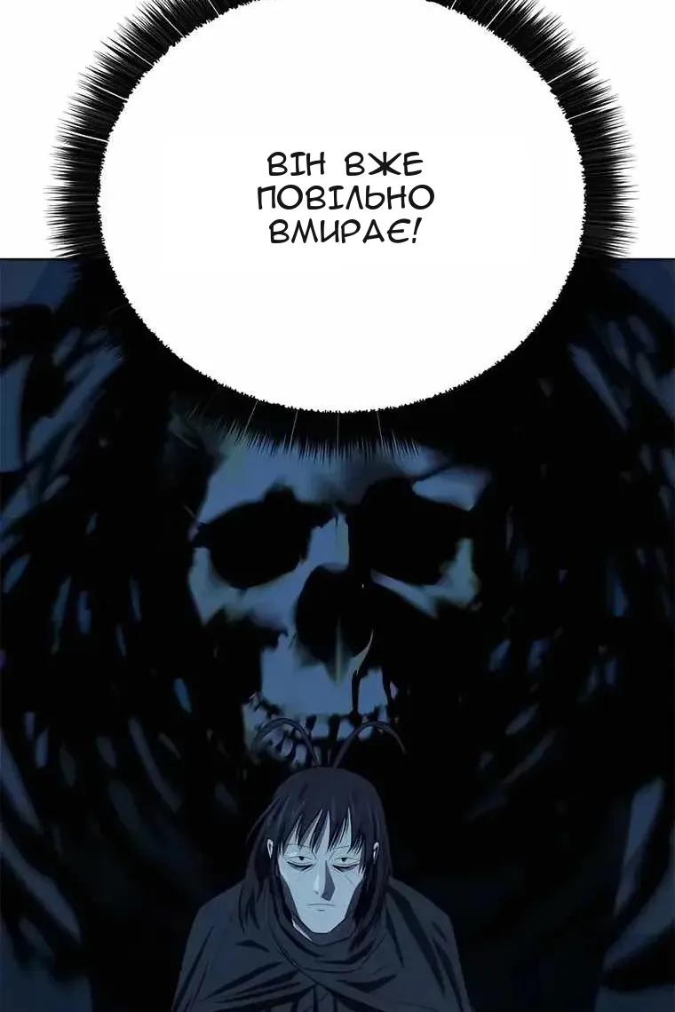Сторінка 93