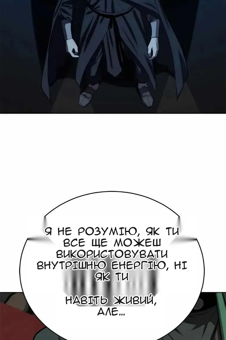 Сторінка 94