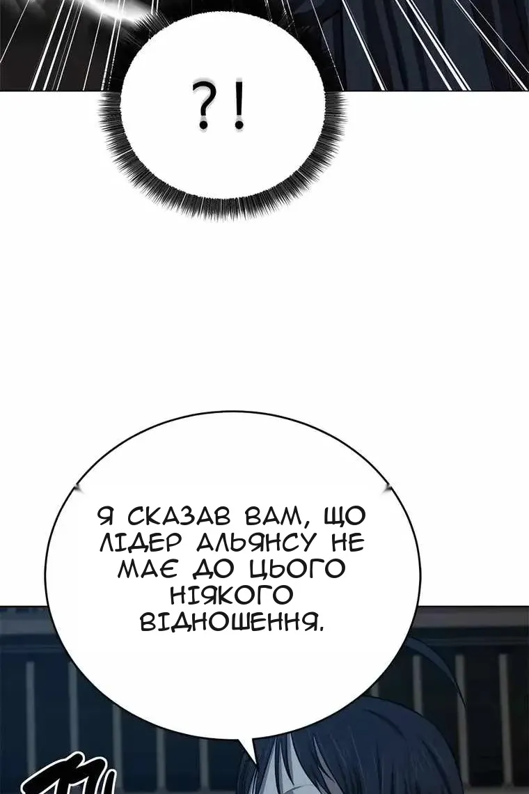 Сторінка 101