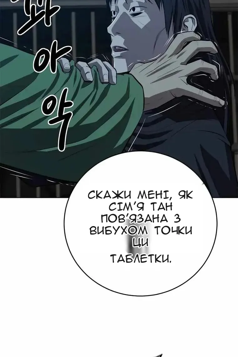 Сторінка 102